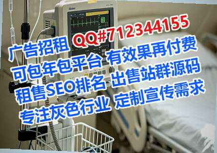 圆梦捐卵便利店门市部